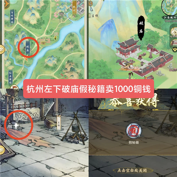 华夏千秋