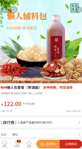 美宸健业