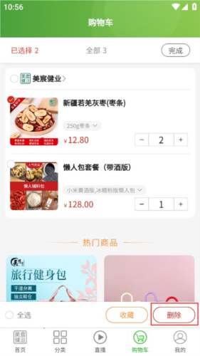 美宸健业