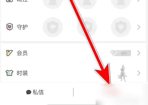 乐嗨直播安卓版