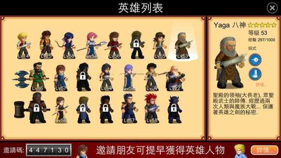 英雄大作战x无敌版