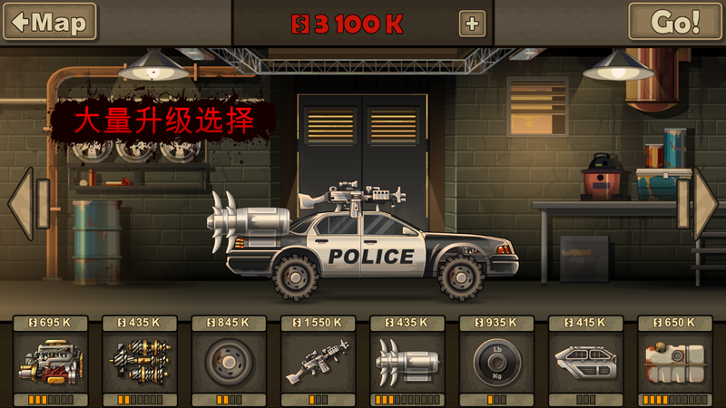 死亡战车2汉化版截图1
