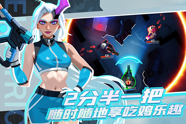 雷霆小分队测试服截图0
