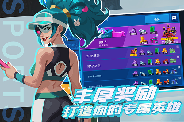 雷霆小分队测试服