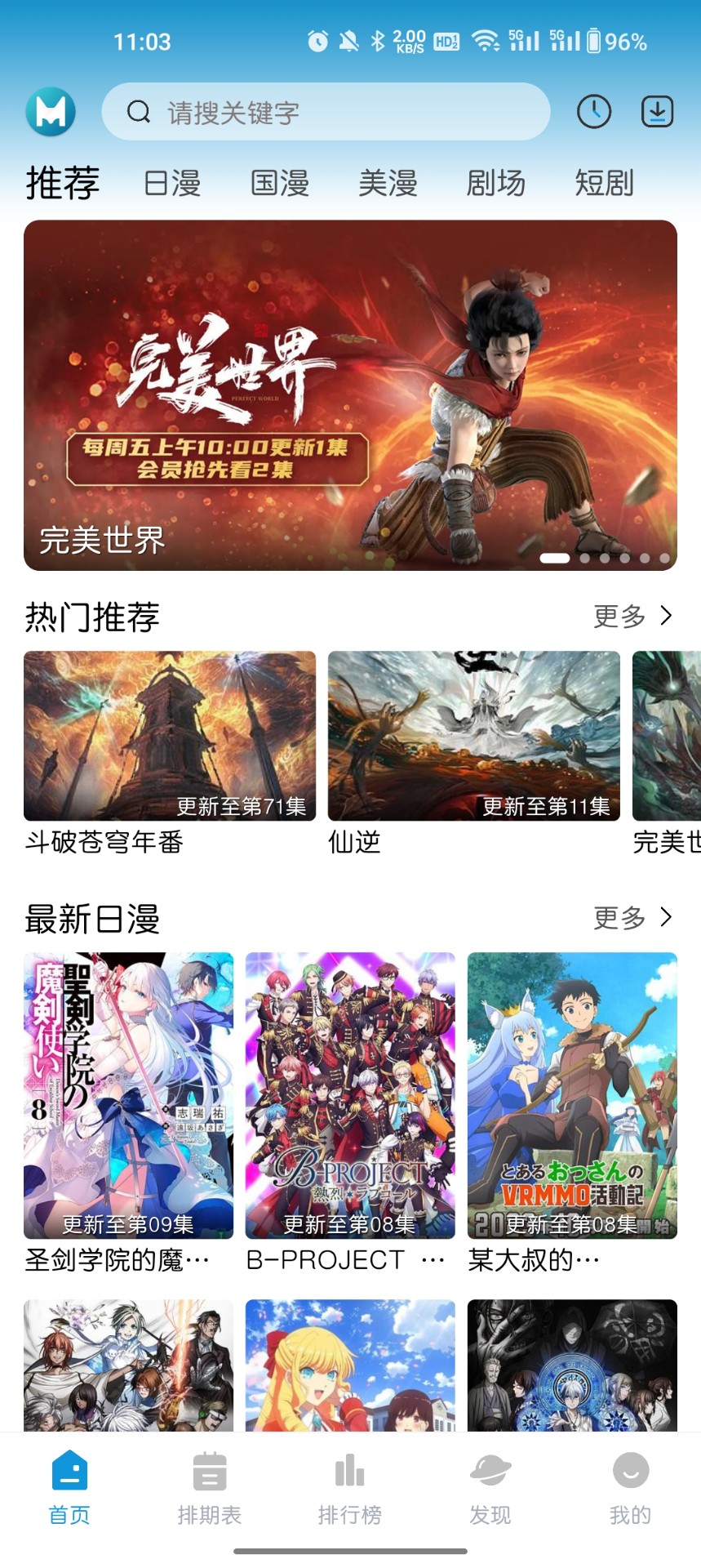 mifun免费正版截图2