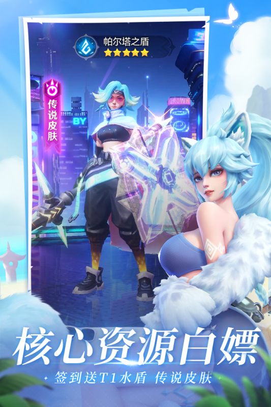 上古王冠游戏