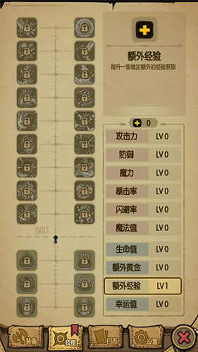 贪婪洞窟兑换码