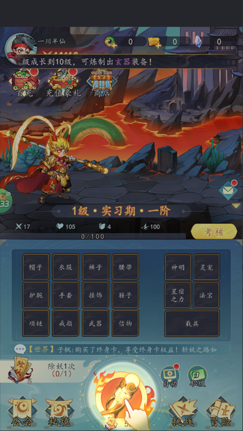 次元战争5折版