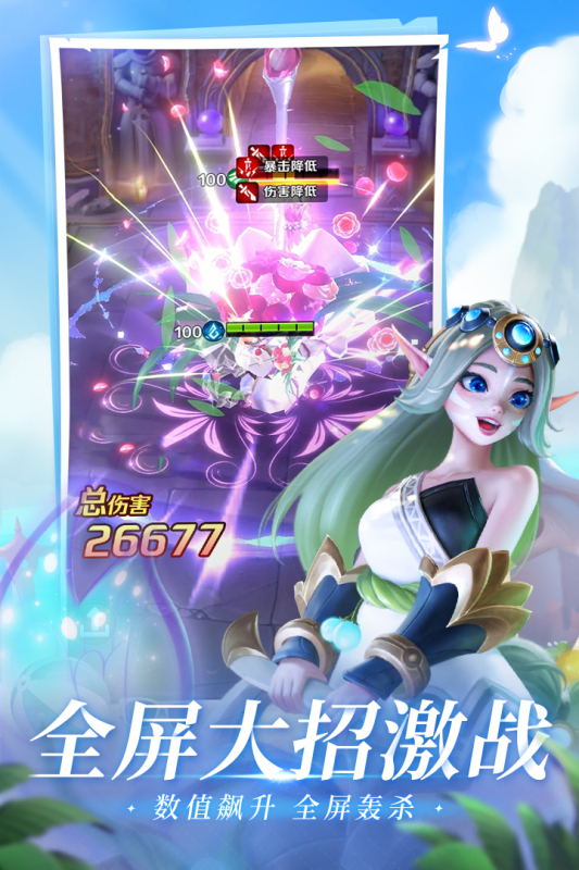 上古王冠游戏截图1