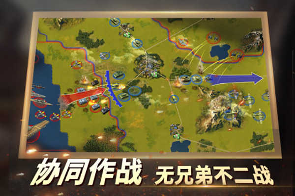 二战风云2截图1