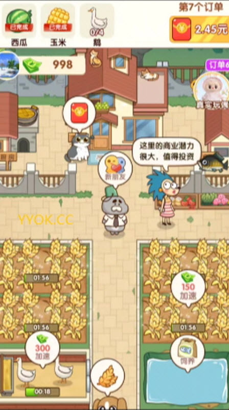 童年小院截图0