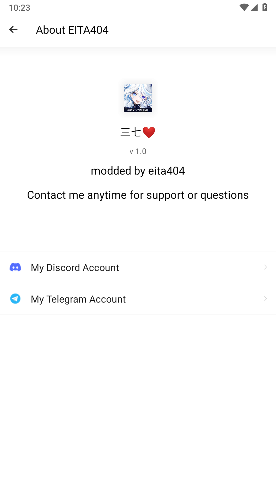 三七通用框架截图0