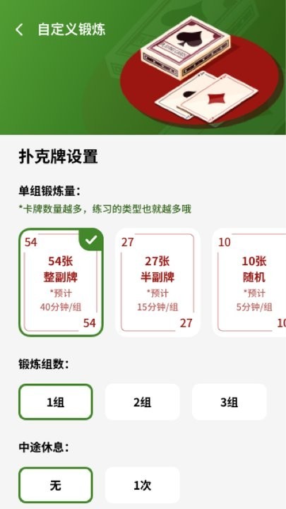 健身计时器2025