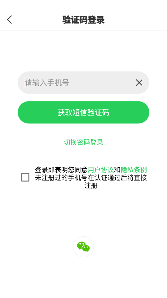青科教育截图0
