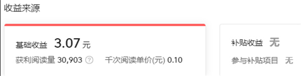 今日头条老版