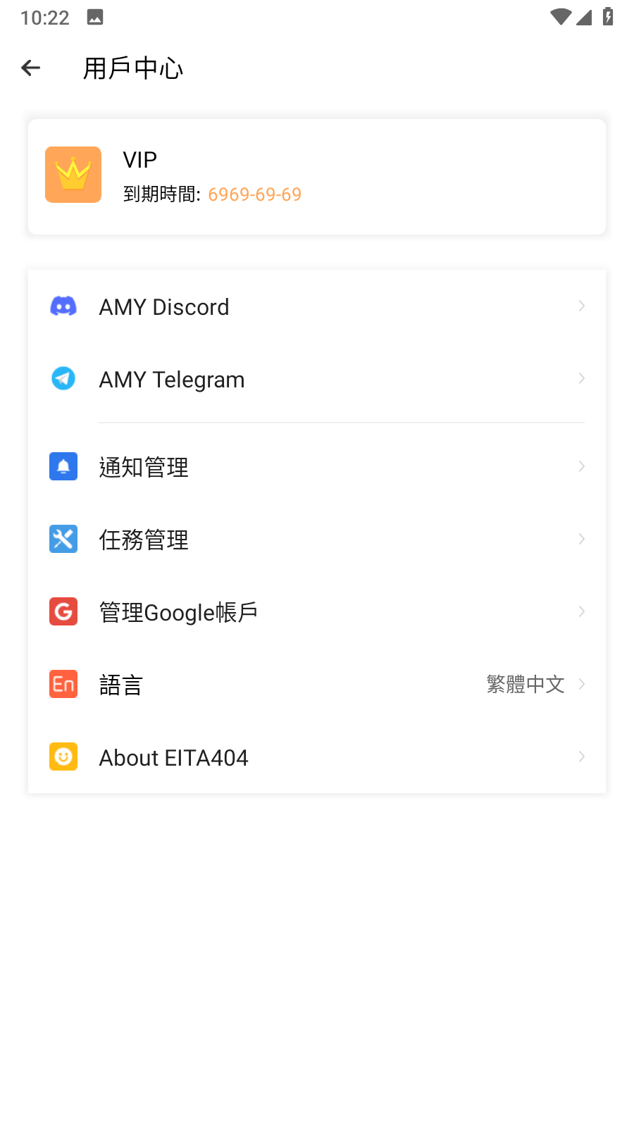 三七通用框架截图4