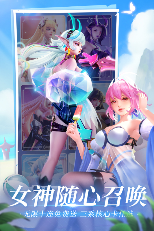 上古王冠游戏截图3