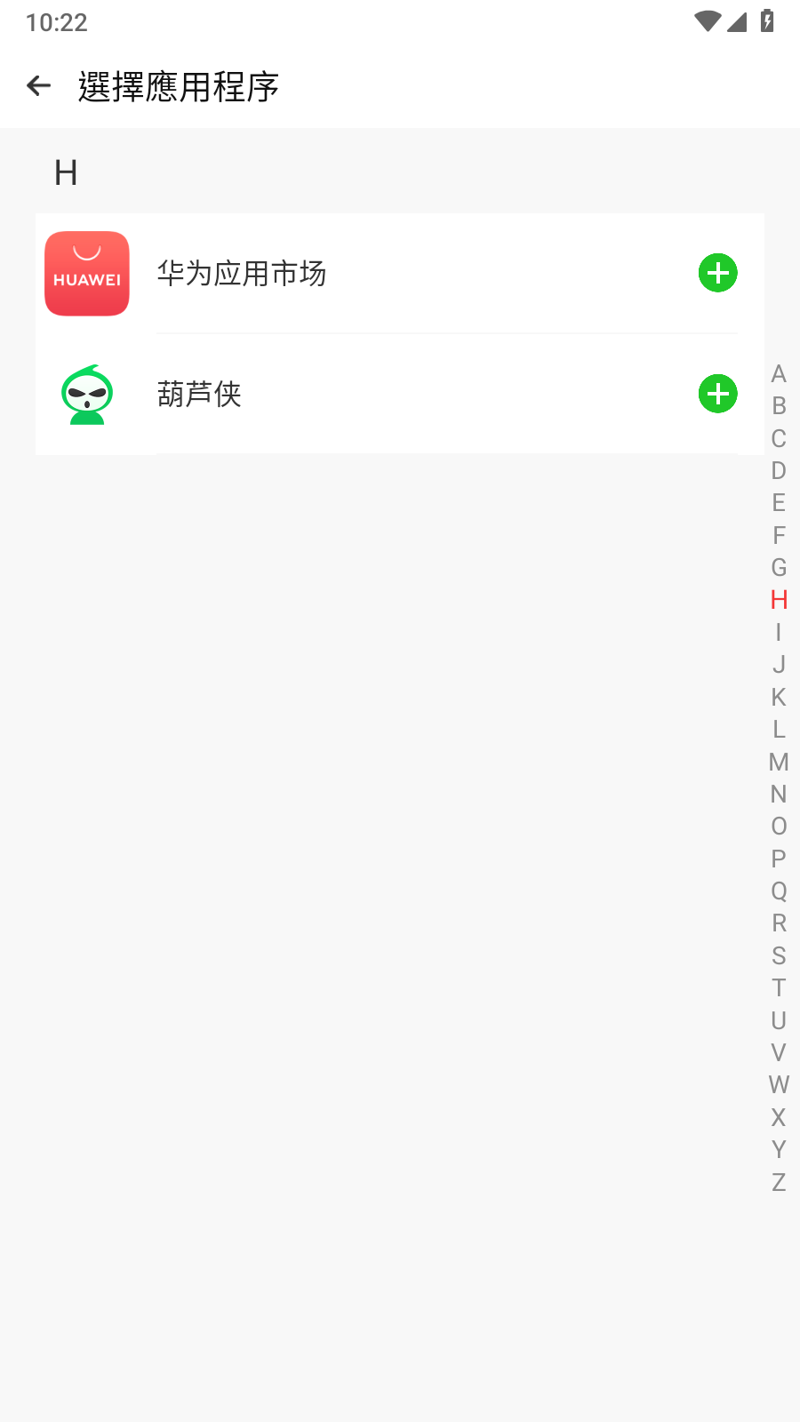 三七通用框架截图1