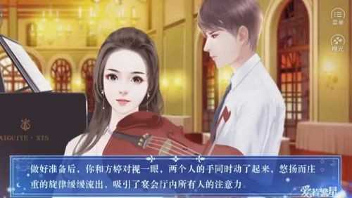 人生重启2清软截图0