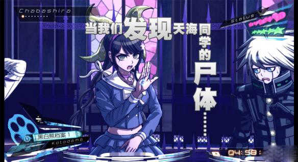 新弹丸论破 v