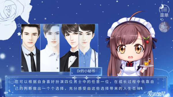 人生重启2清软