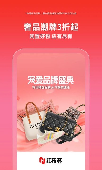 红布林正版