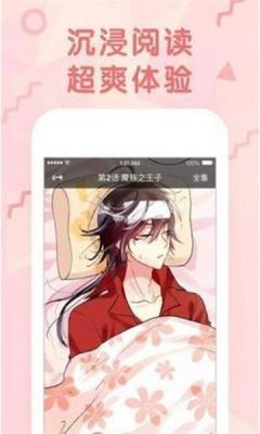 米卡漫画