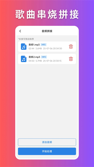 音频压缩截图1