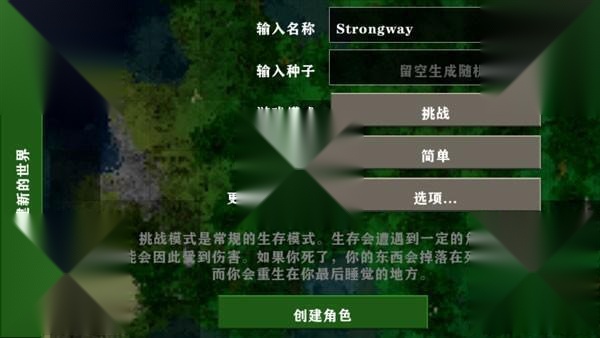 生存战争2双人同屏版