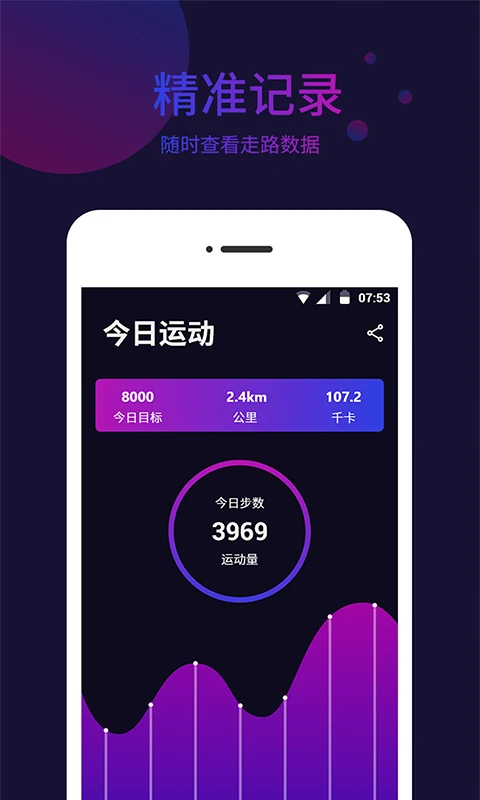 标准指南针截图2