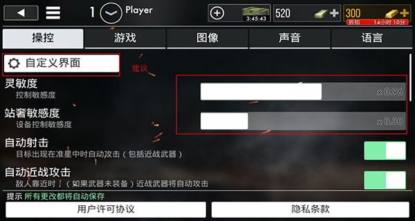 欧洲战场二战英雄
