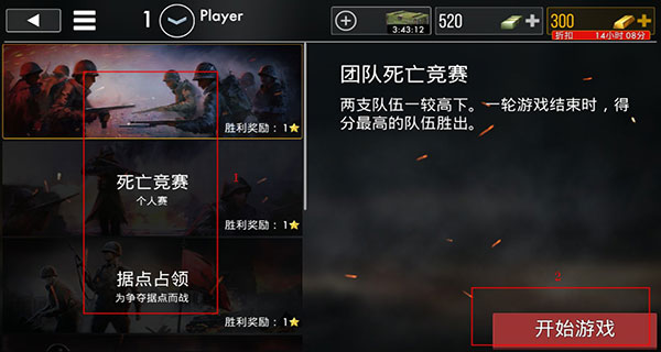 欧洲战场二战英雄