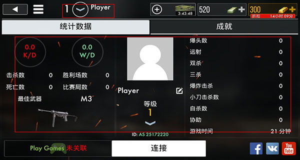 欧洲战场二战英雄