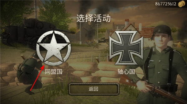 欧洲战场二战英雄