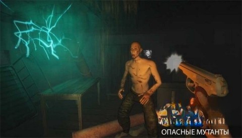 黑暗之路截图2