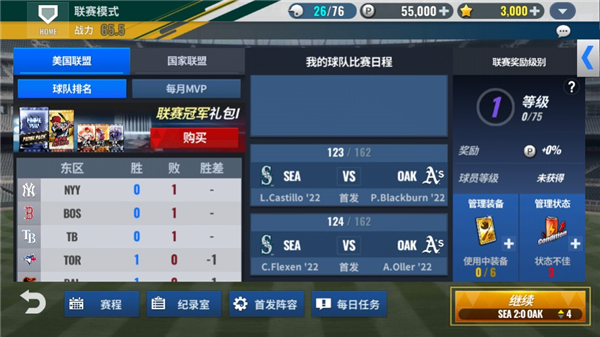 MLB9局职棒25中文版