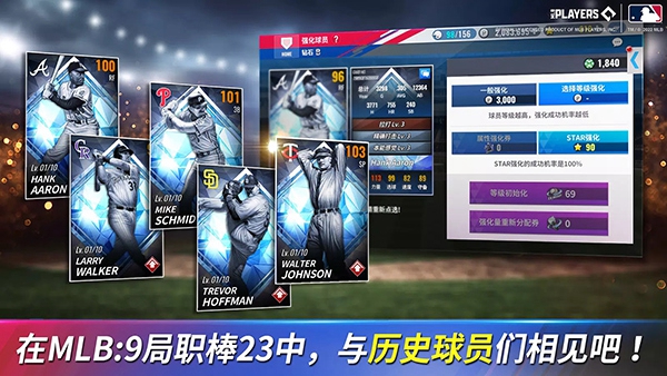 MLB9局职棒25中文版截图0