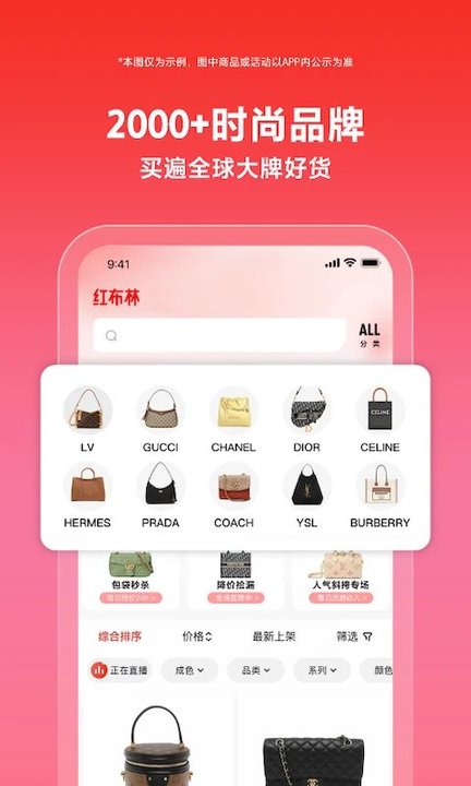 红布林正版截图2