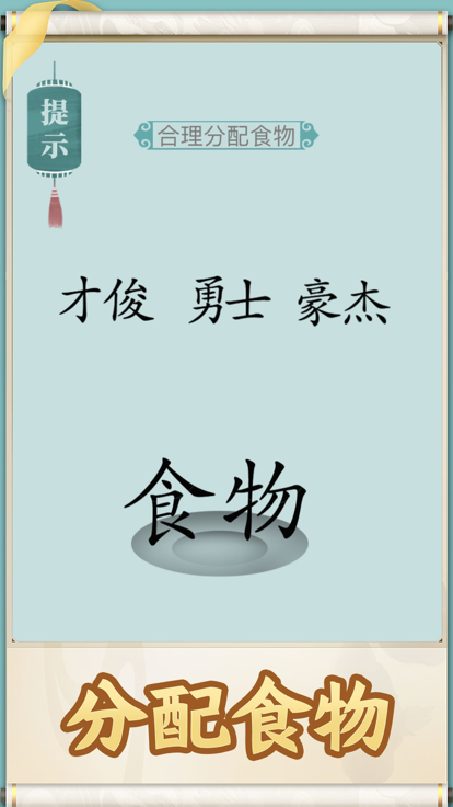 就你会玩文字截图0