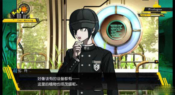 新弹丸论破 v