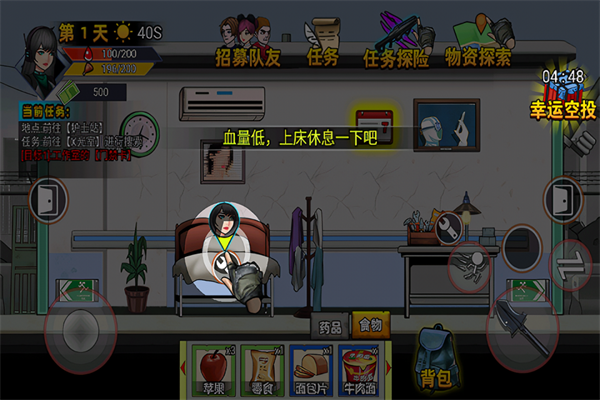 爆弹轰僵小游戏截图1