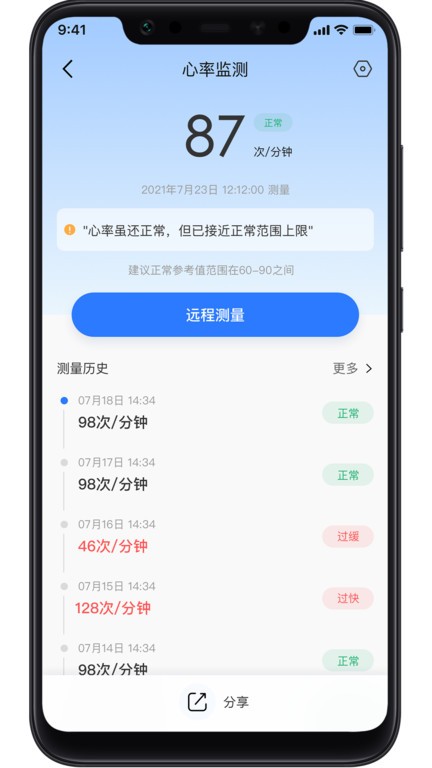 \\"长虹健康