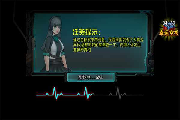 爆弹轰僵小游戏截图2