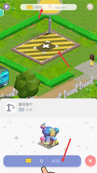放置乐园