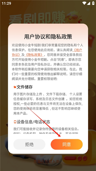 小金牛短剧