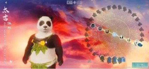 妄想山海正版