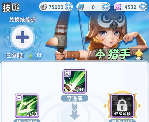 最后的原始人正版