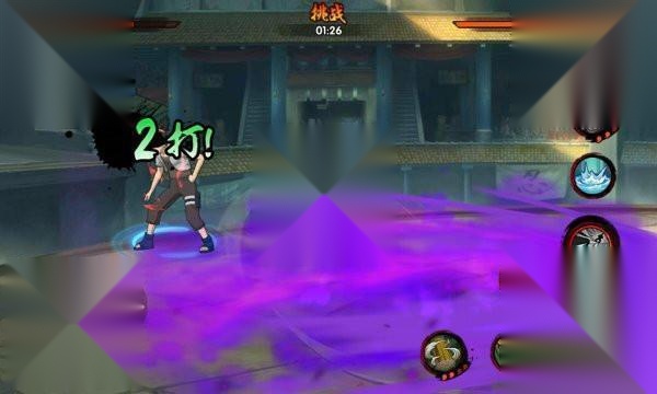 云火影忍者免费版