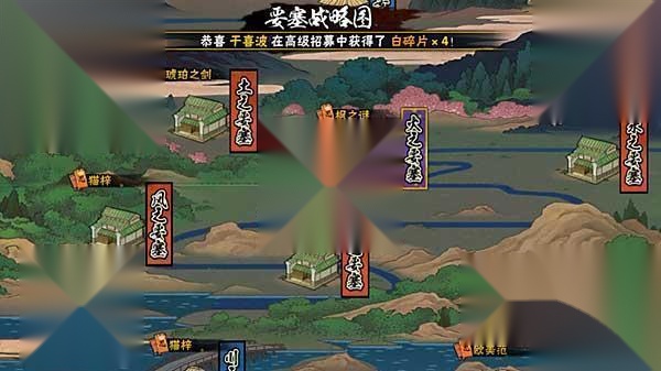 云火影忍者免费版