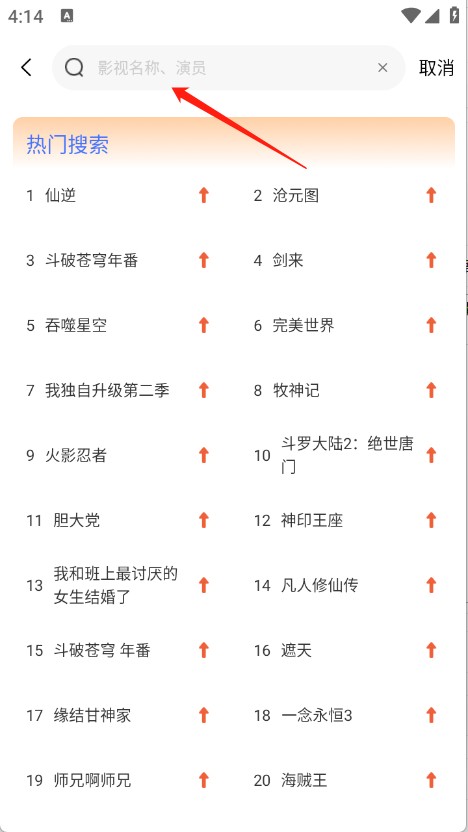 吾爱动漫最新版